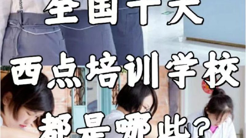 农村电工培训网上课程