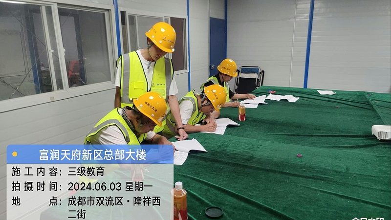 行业背景：技能培训的兴起与在线平台的崛起