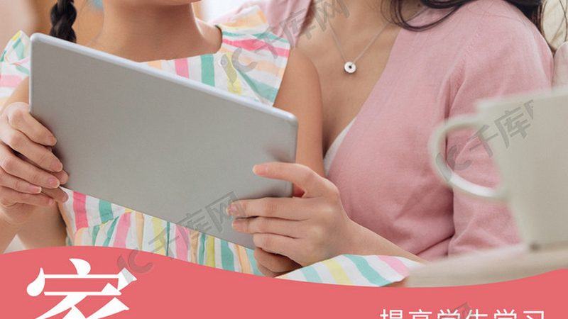 自考本科与专升本：社会认可度背后的差异解析