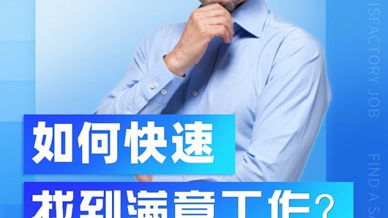 如何辨别电工证真伪？查询途径全解析
