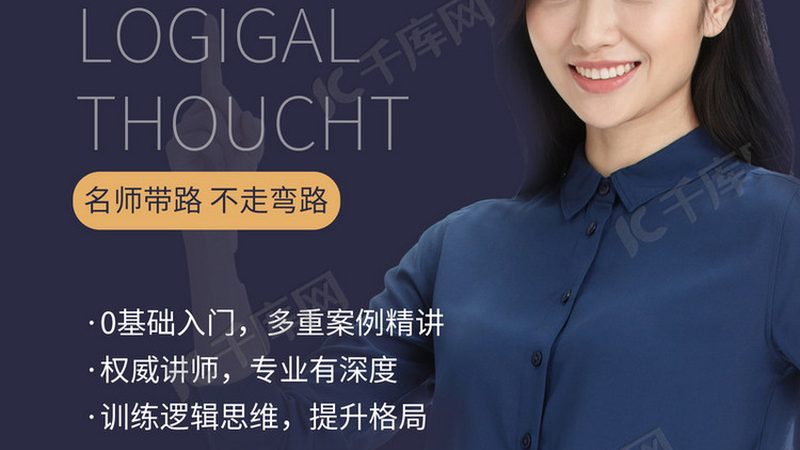 自考本科毕业论文：挑战与应对策略