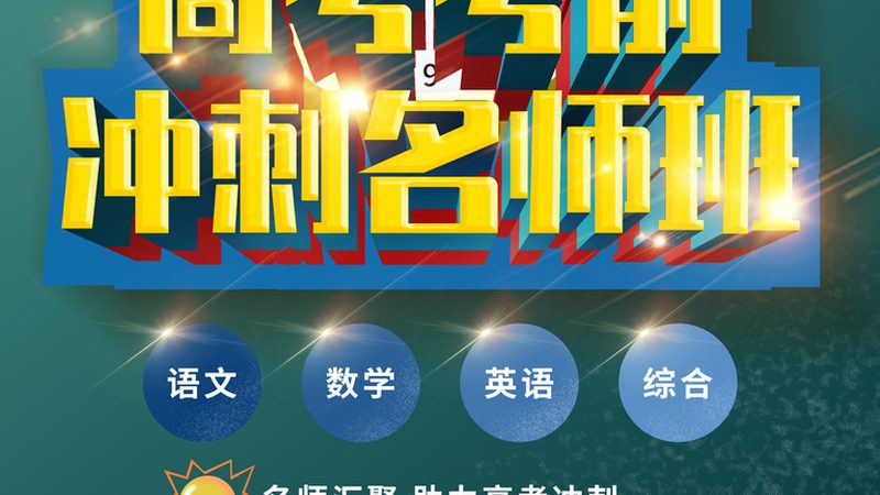 管理培训课程大纲版本：揭秘其背后的逻辑与演变