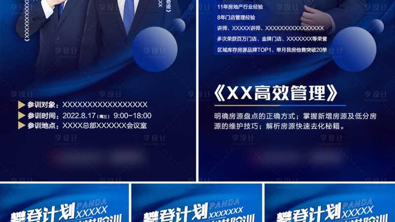 小标题：专科考研全日制集训营的优势