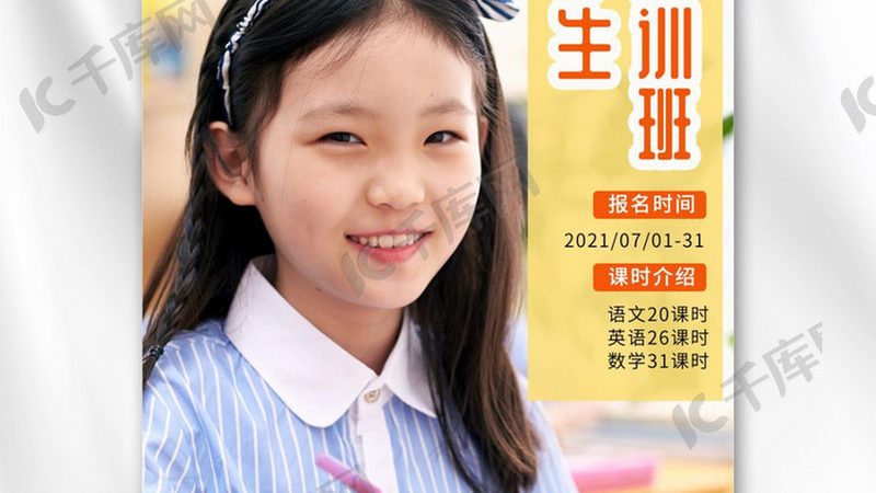 餐饮技能培训学校推荐