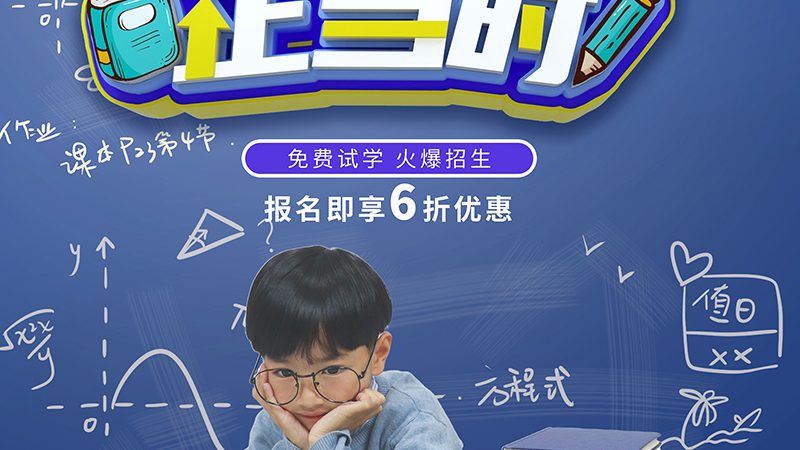 那么，少儿编程网课一对一的价格是多少呢？价格因素主要受以下几方面影响：