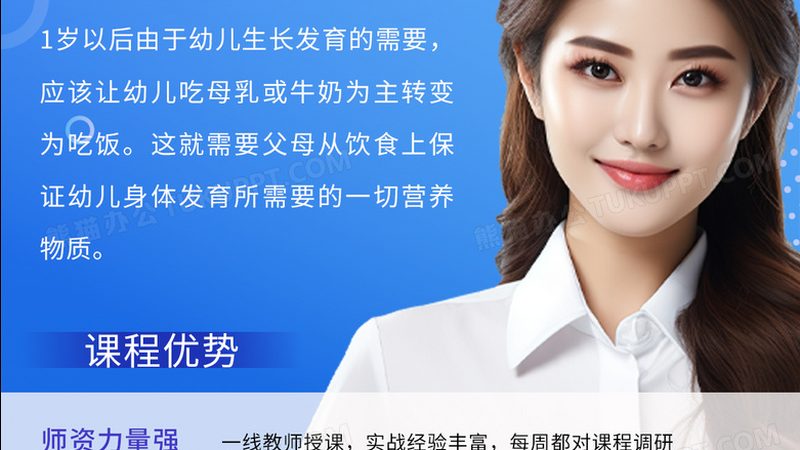 广州技能培训加盟条件揭秘：如何规避加盟风险**