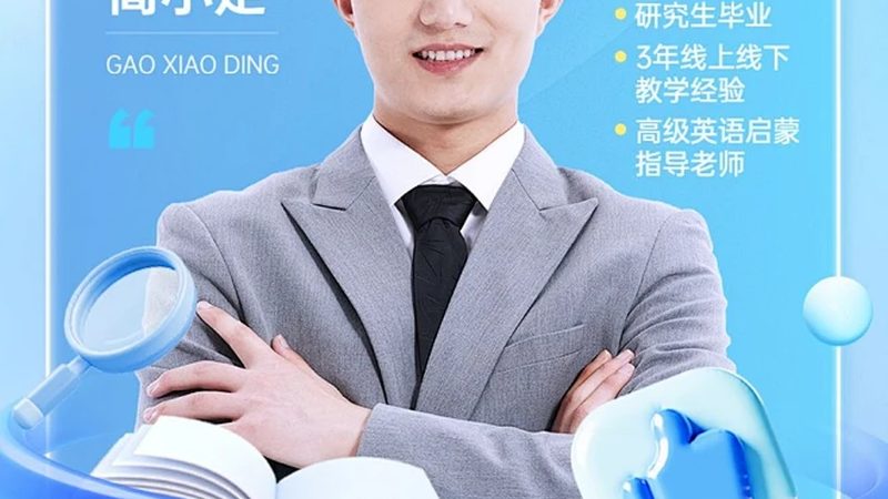 成人高考专升本含金量，揭秘背后的真相与误区