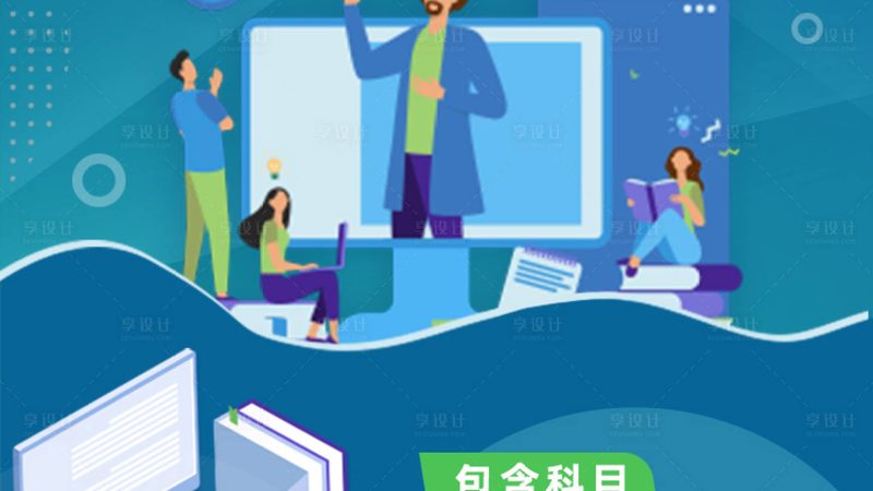 少儿编程网课：揭开优缺点的面纱