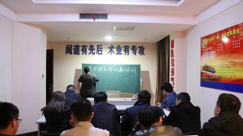 企业内训方案定制注意事项