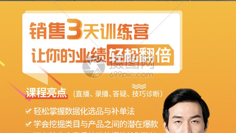 连锁门店管理培训：优势与挑战并存
