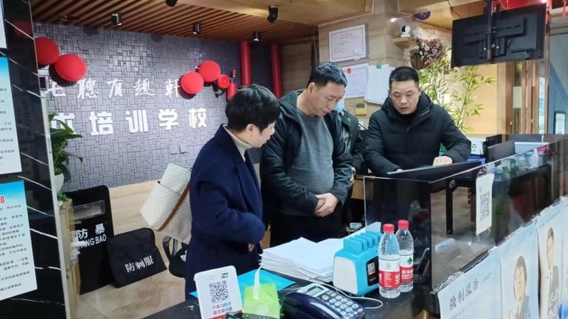 自考本科哪个机构好